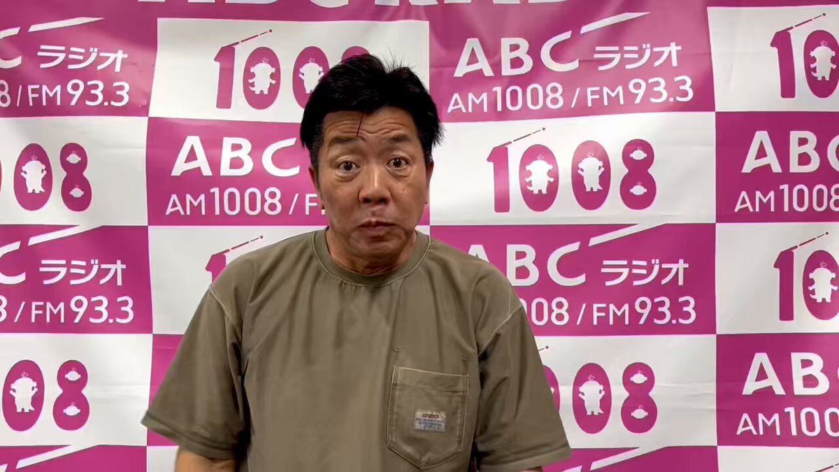 ABCラジオ STAR☆MUSIC☆SUNDAY～ほしおん (@sms_hoshion) / X