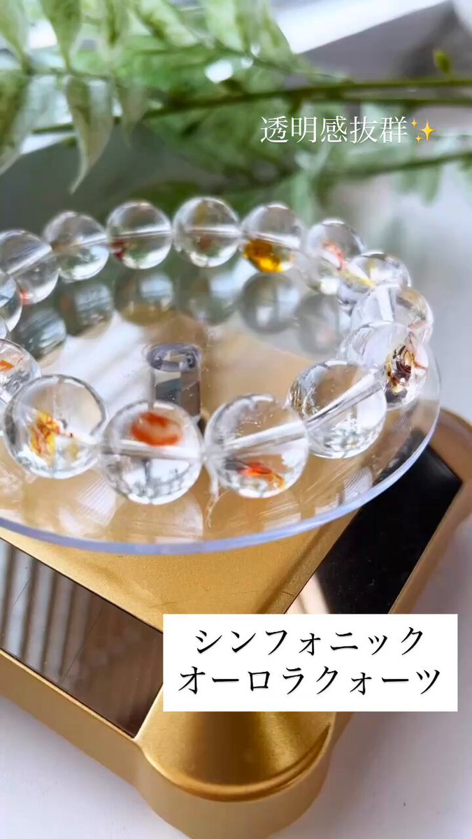 鮮やかな暖色カラー！☆透明感抜群☆ふんわりとした艶感☆成功を