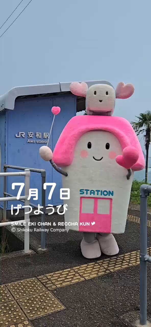 5周年ありがとう - Search / X