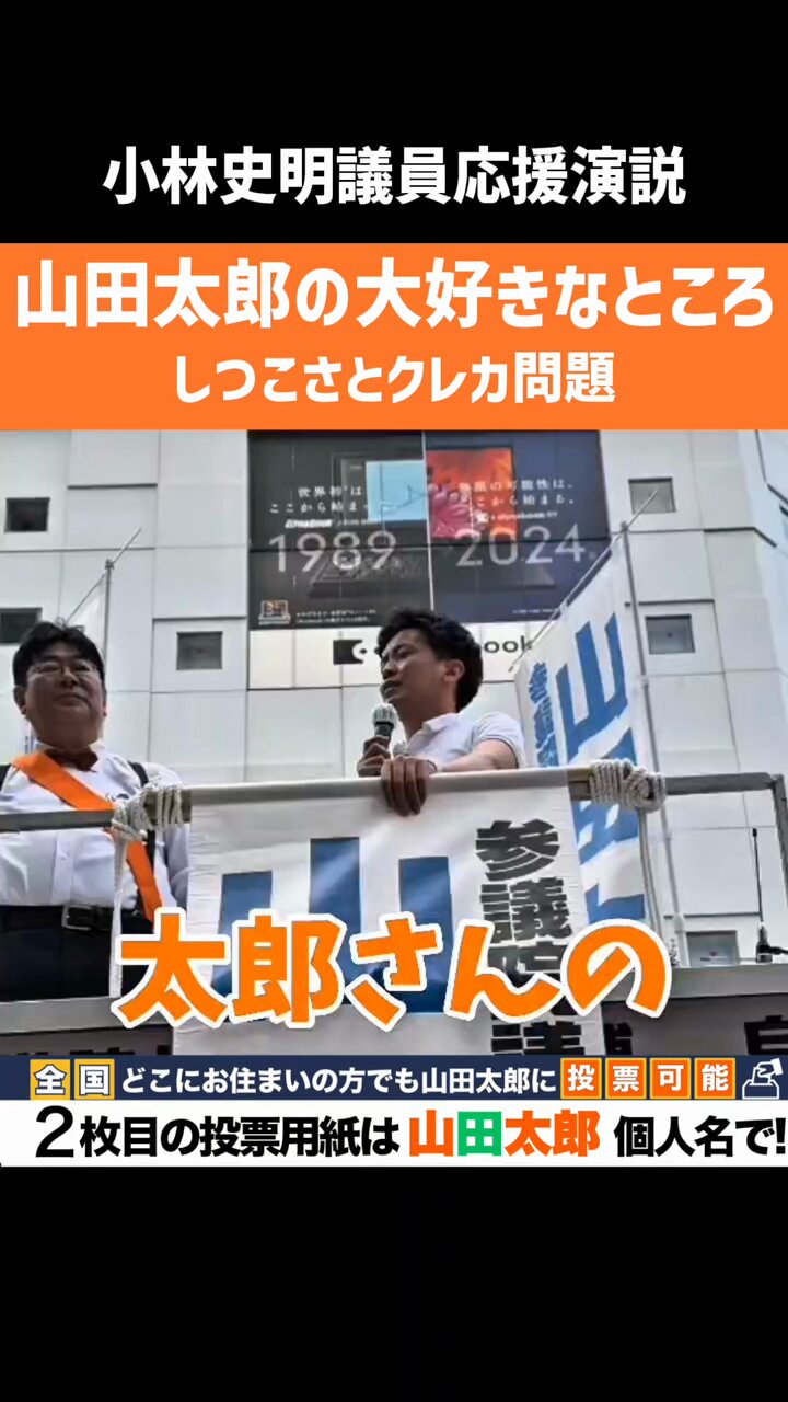岸田 ○雄 岸田文雄 on X: 