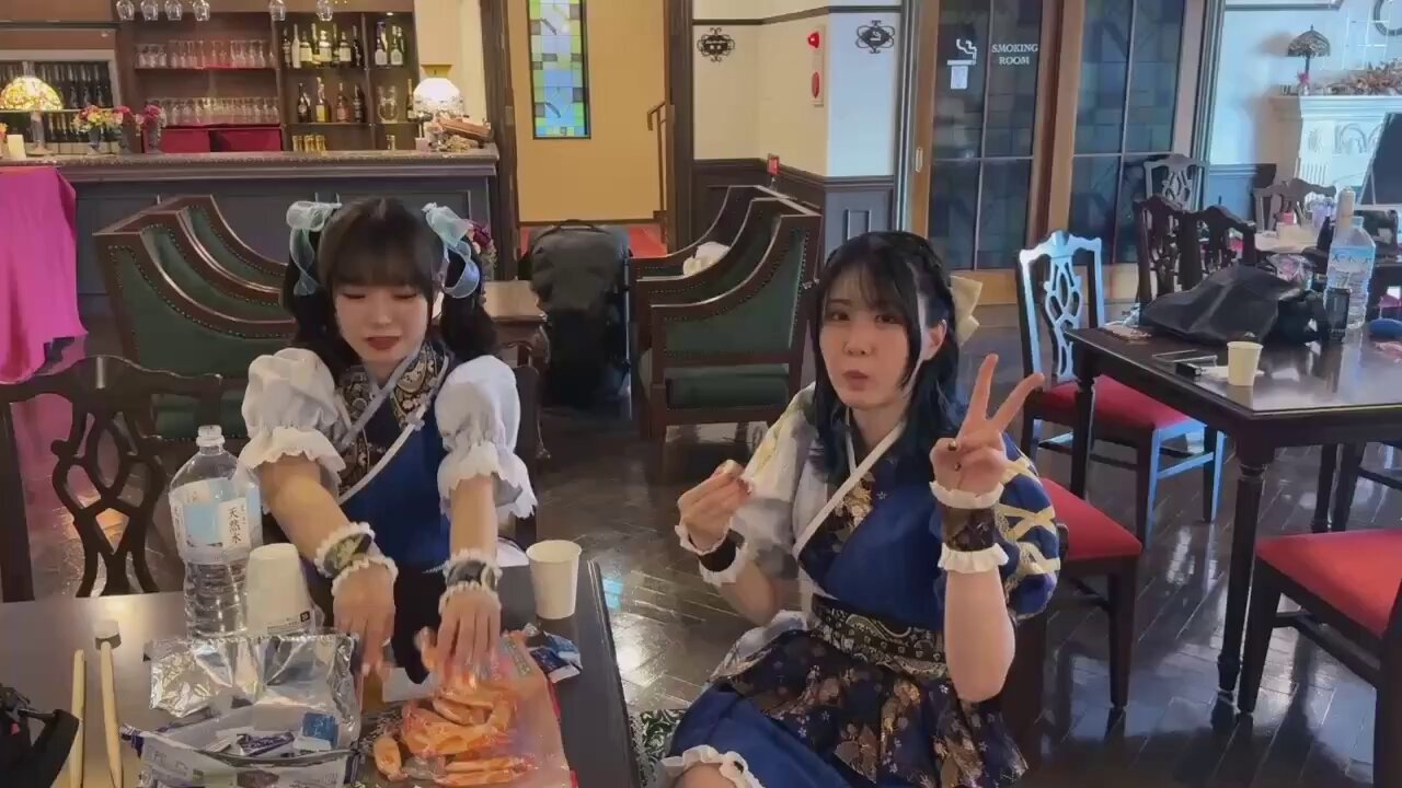 める様