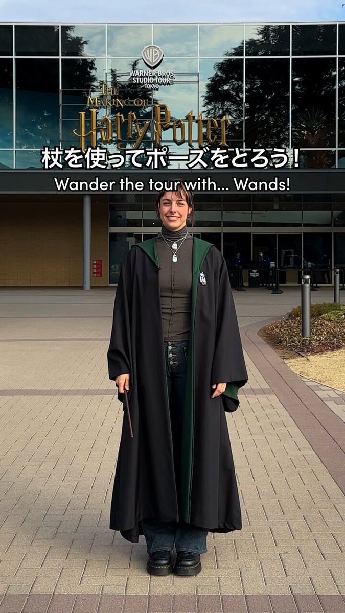 ローブには杖用のポケットが付いていますが、#スタジオツアー東京 を