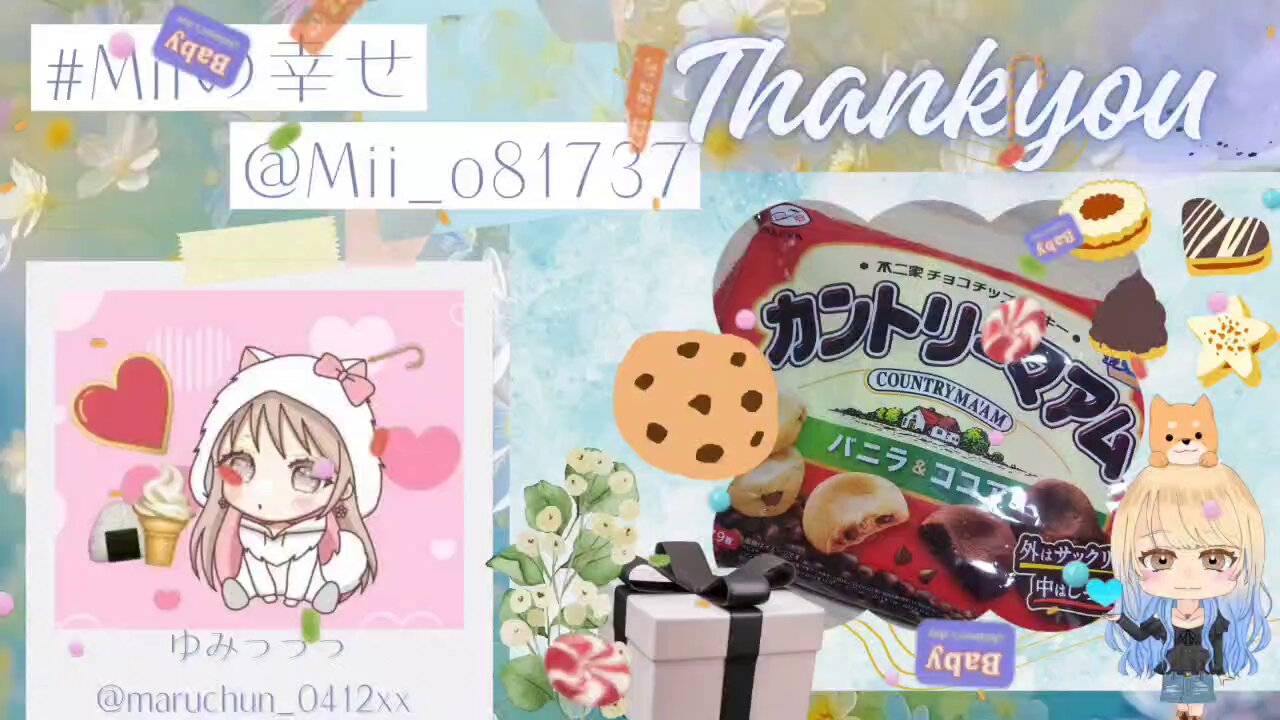 ☆Mii商品☆ご購入ありがとうございます♬ Miiの幸せ - Search / X