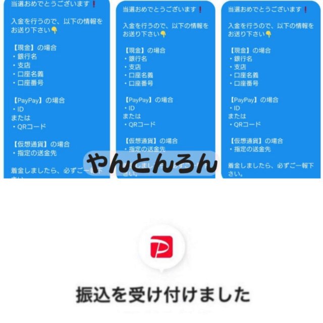 mam様       ご確認用♡ MAMA 【paypay配布中】 (@zxcvb9099) / X