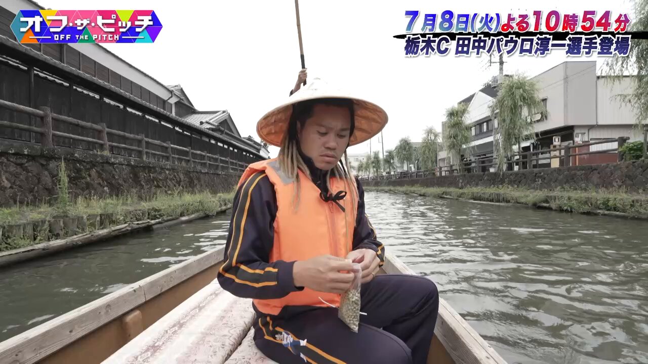 キャップ　2022年田中パウロ淳一 92786-187-