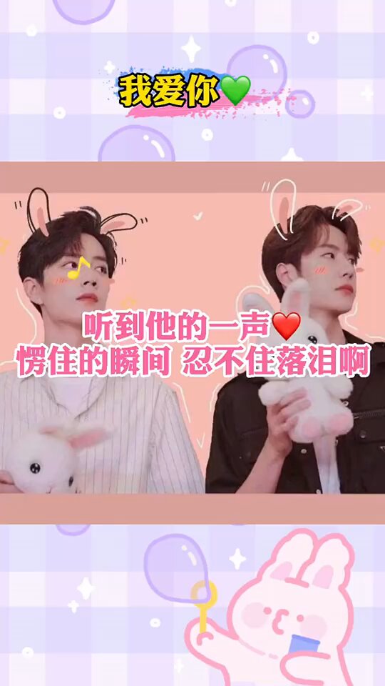 a-rin43318❤️.🐰💚🦁 (@T3Mk7XjndKRZrAp) / X