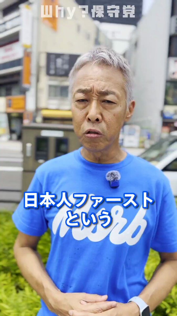 2025年冬【法人向けお歳暮】 ほんこん (@hong2010kong) X / アイドル
