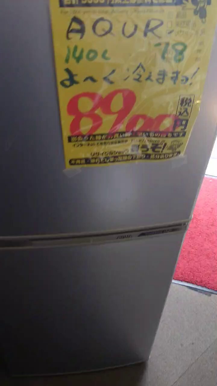 かずえもん⭐︎8月購入使用1週間★ 97L 2ドア冷蔵庫★定価約2.8万円★ かずえもん様専用⭐︎8月購入使用1週間☆ 97L 2ドア冷蔵庫☆定価