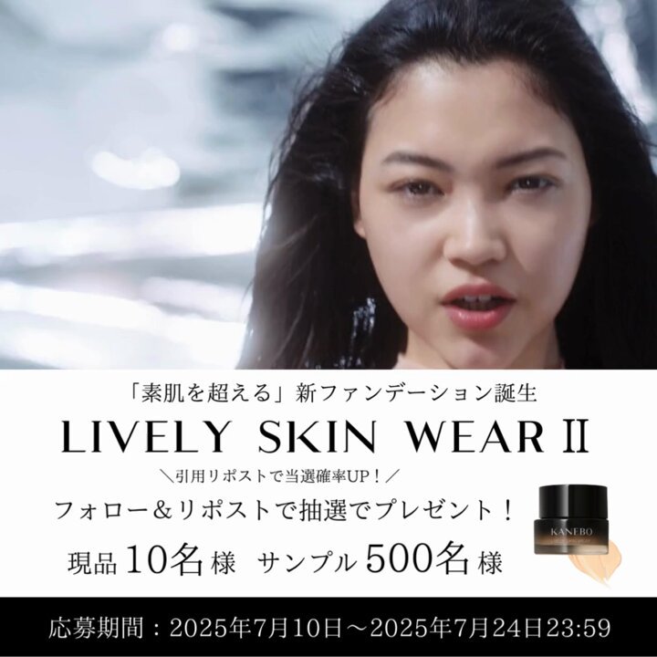 送料込み　KANEBO　等　ファンデーション　4本セット　テスト使用のため開封済 送料込み KANEBO 等 ファンデーション 4本セット テスト使用の