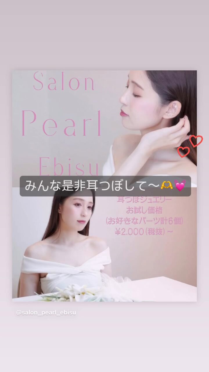 美容家の中で話題♡最新のピーリング！プラピール⭐️美容サロンでNO.1のケアです✨ 横田りか🐼🍆🐷 on X: 