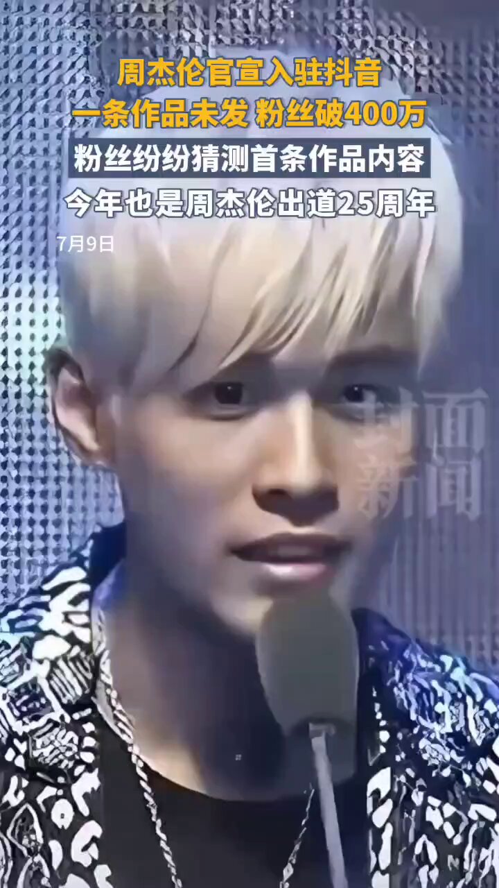 周杰倫 ジェイ・チョウ☆10周年☆缶バッチ 周同学 - Search / X