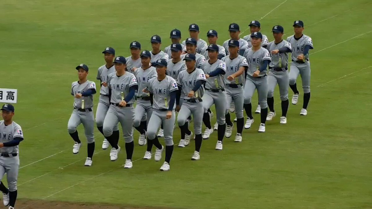 加須 埼玉 高校野球部 グランドコート グラコン グリーン 緑 光沢 グランドコート - 野球用品専門店「Baseball Park STAND IN