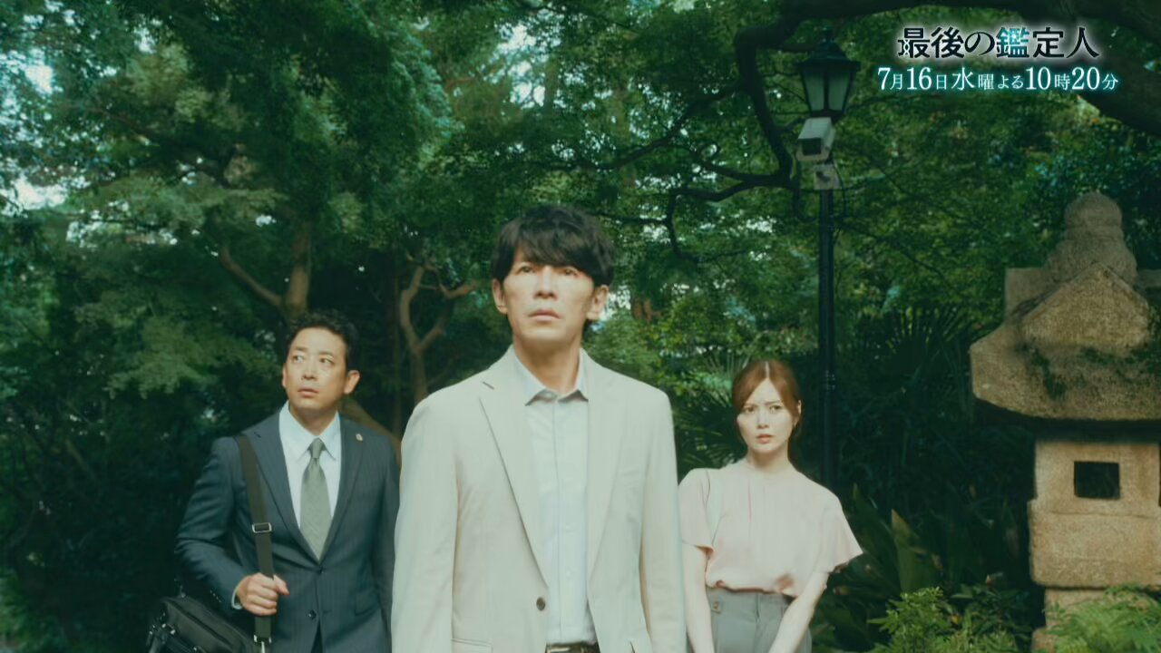 168888 中沢元紀さん 他3枚セット Search