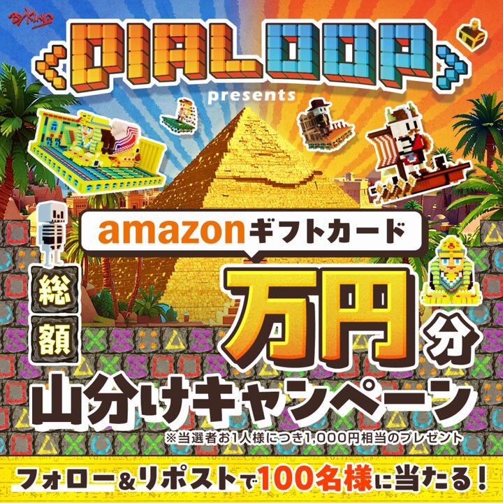 【匿名配送】ダイの大冒険　勇者アバン　デスクマット　プレイマット　懸賞当選品 匿名配送】ダイの大冒険 勇者アバン デスクマット プレイマット