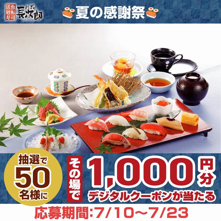 ✴︎ご成約品✴︎ リピーター様　イベント割引　２点 二割引 - Search / X