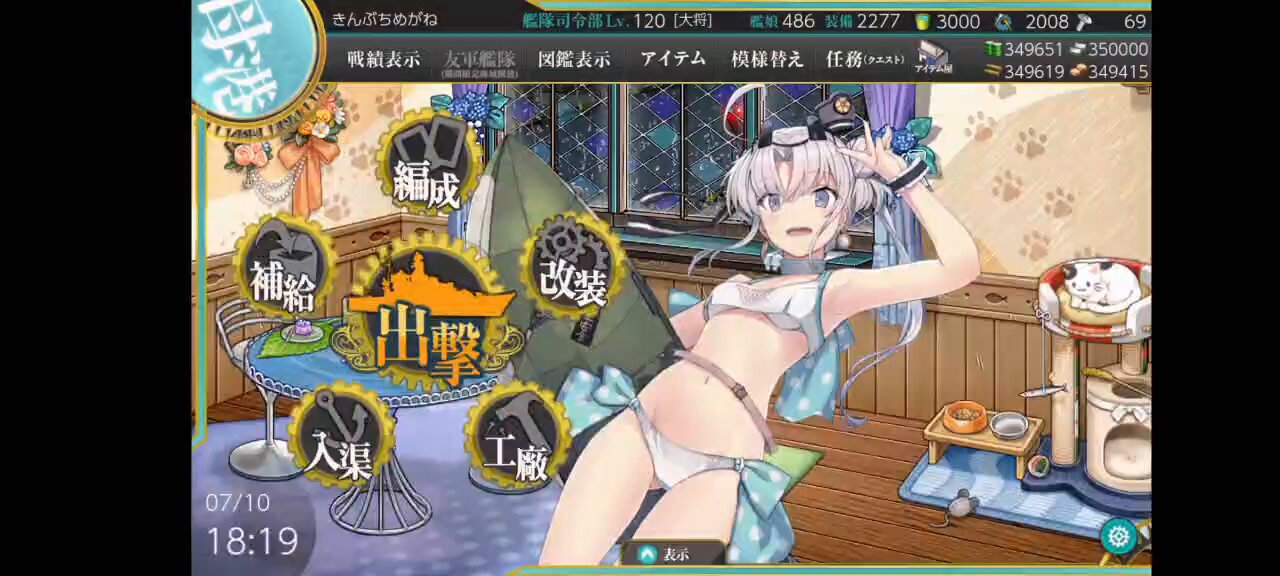 きんぶちめがね on X: 