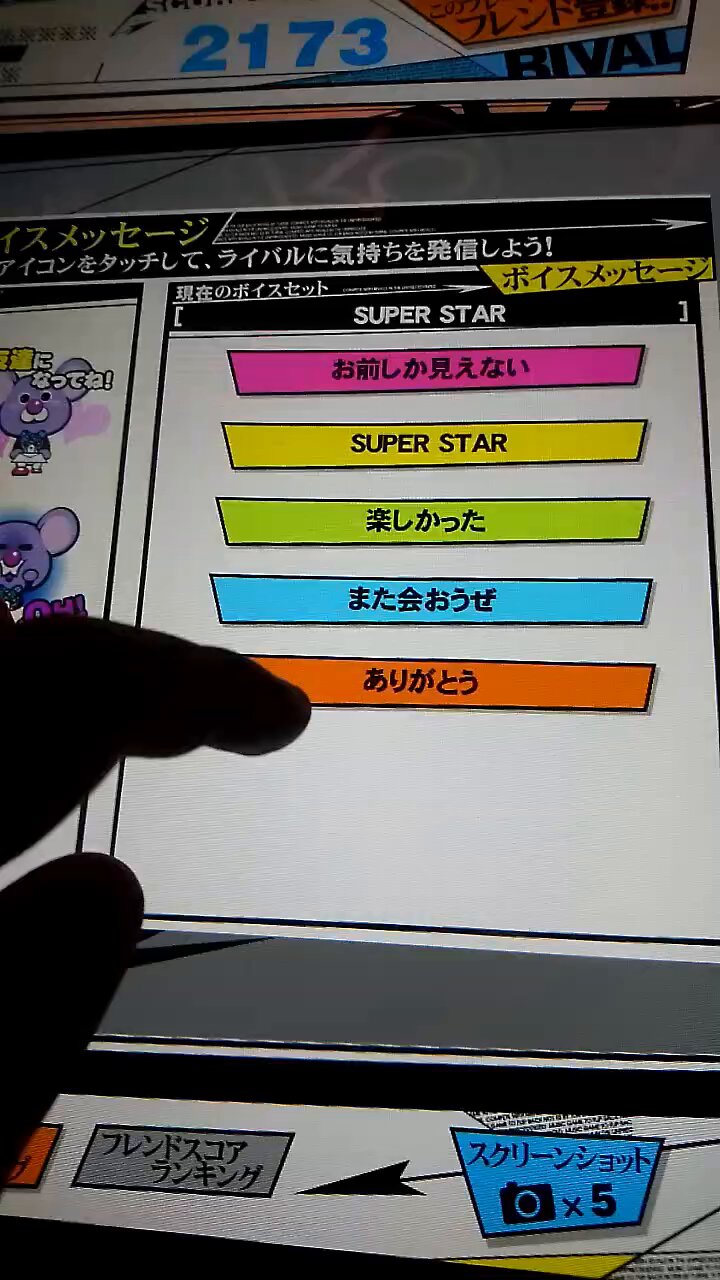 ☺︎☺︎☺︎ページ 汐吉(しおよし) on X: 