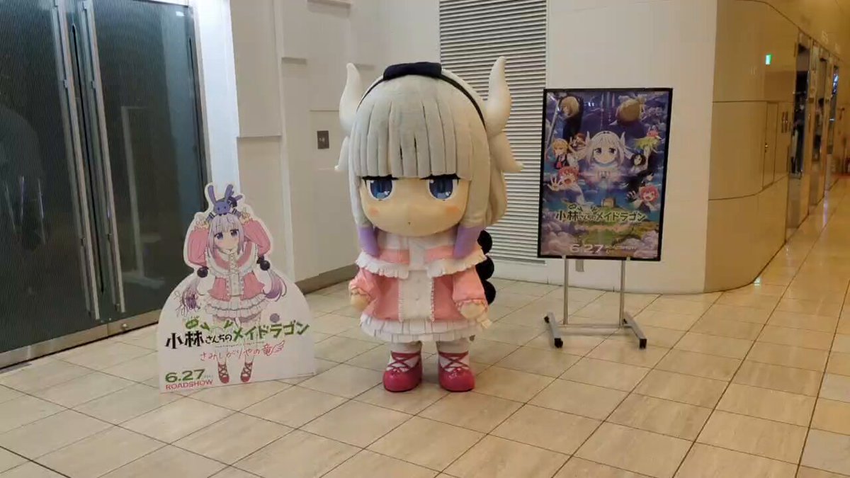 小林さんちのメイドラゴン　1週目入場者プレゼント　色紙　6種コンプ maidragon_present1_iruru.jpg?