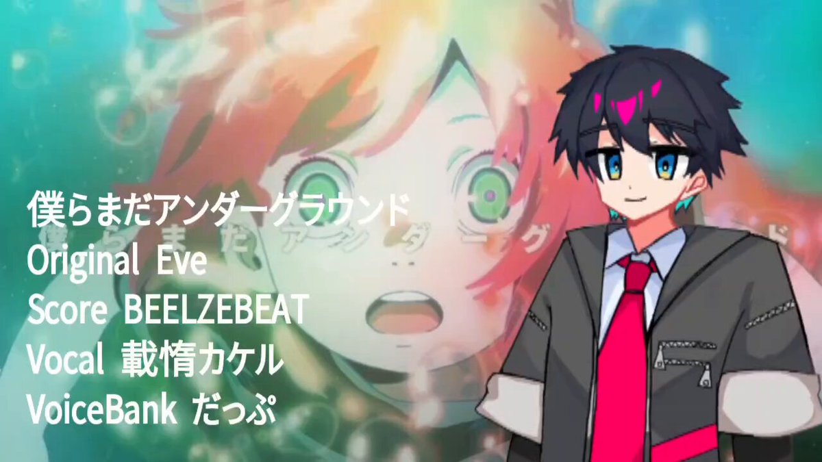 ウオイチバ゜ОﾟUTAUする君 on X: 