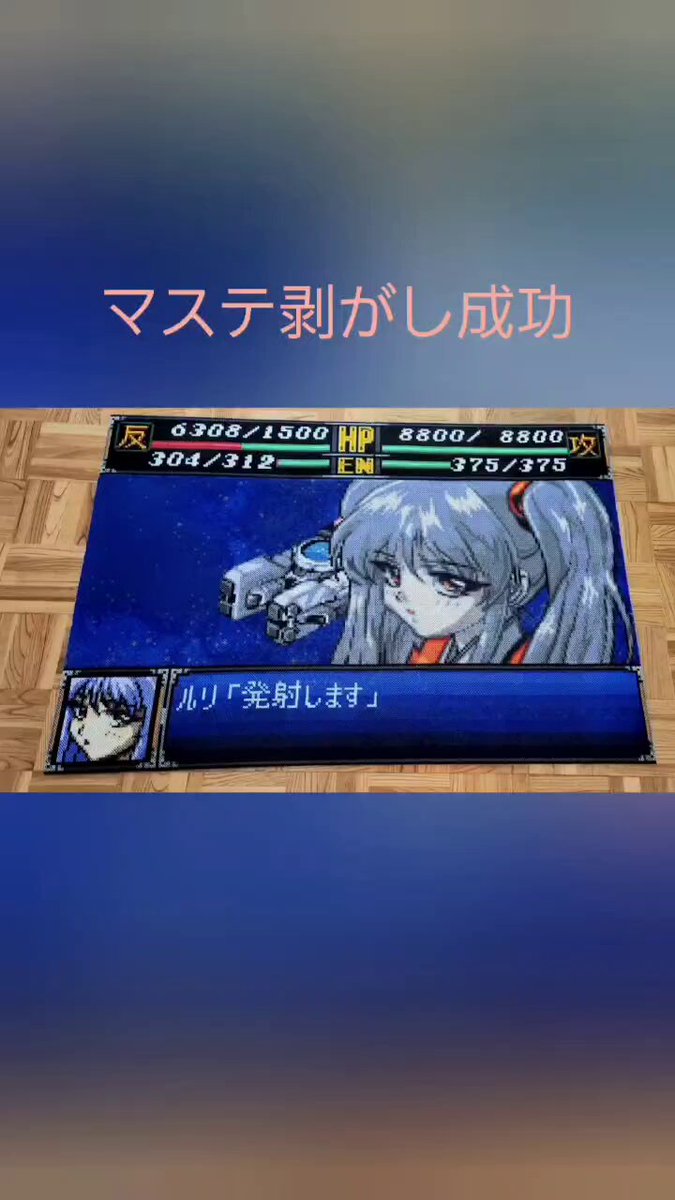 【激レア新品】機動戦艦ナデシコ ジクソーパズル 1000P 2個セット 星野ルリ 機動戦艦ナデシコ - Search / X