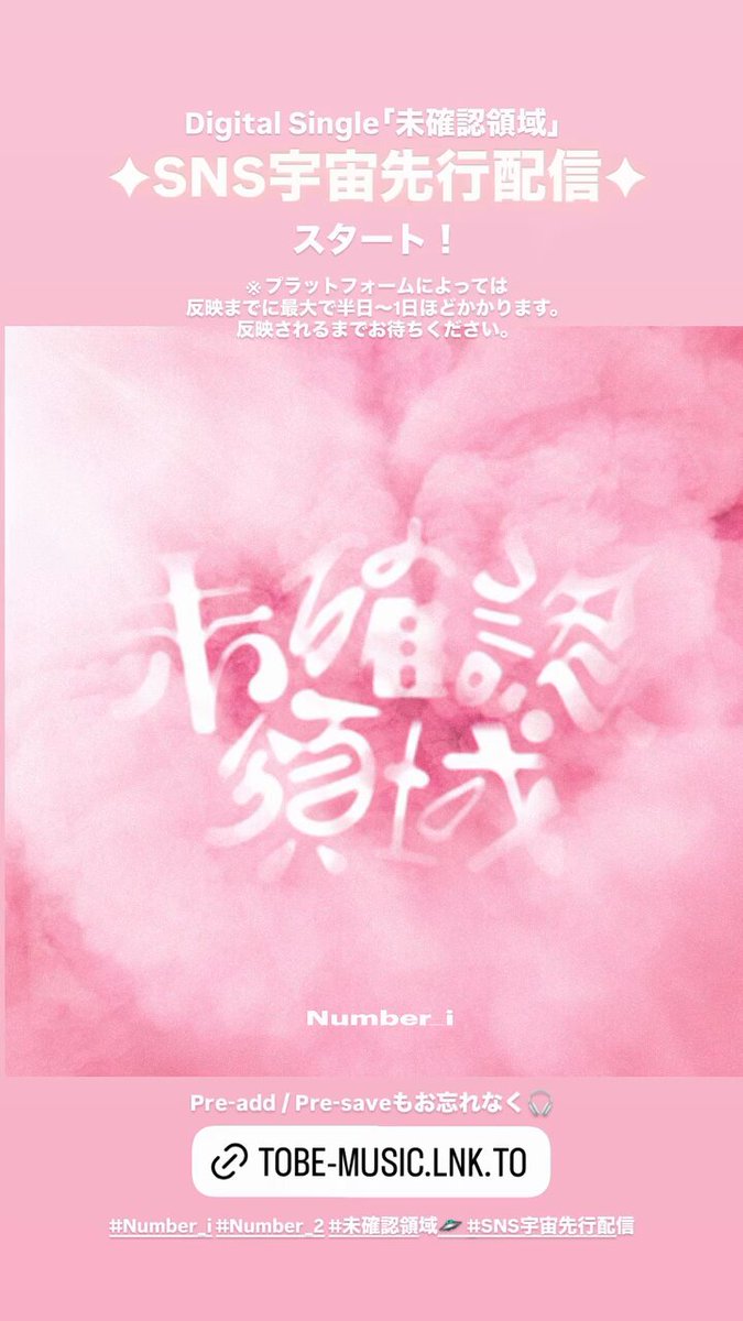 ♡みいこ♡オーダーご確認ページ‪ෆ  ̖́-‬ ミコ先生 (@35wwwwww) • Instagram photos and videos