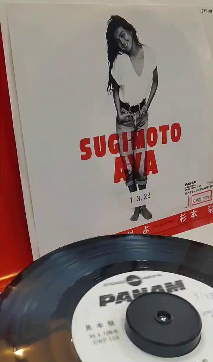 WINTER WINK 12インチレコード アナログ HMV record shop shinjuku | 【HMV record shop新宿】🎉RECORD