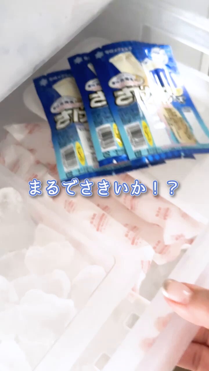 雪印メグミルク【公式】 (@megmilk_snow) / X