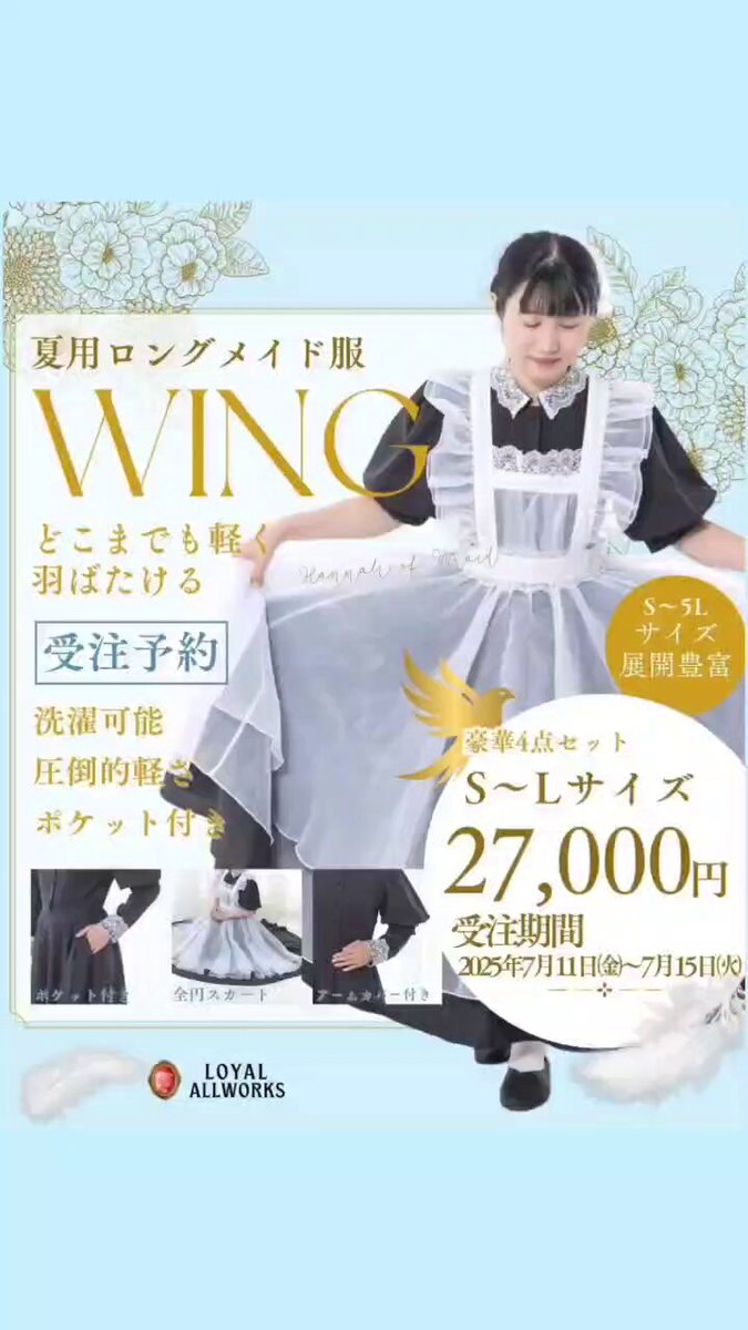 Yuki様♡ありがとうございます♡ Yuuki Yuuki | 皆様、お疲れ様でございます✨ 本日は七夕なので