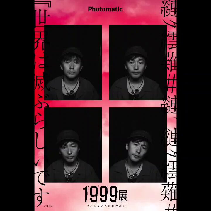 激レア　井上トロ　どこでもいっしょ　ライター どこでもいっしょ トロ 入手困難 激レア レトロ 井上トロ