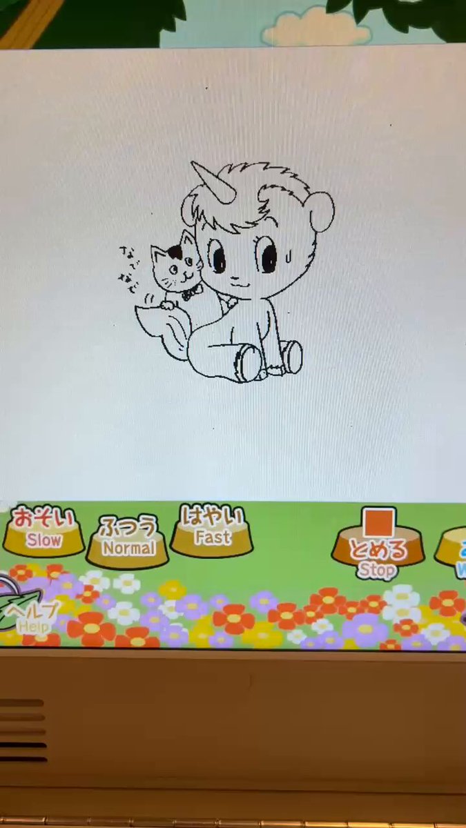 シチジョウハツエ (@hacchan0717) / Posts / X