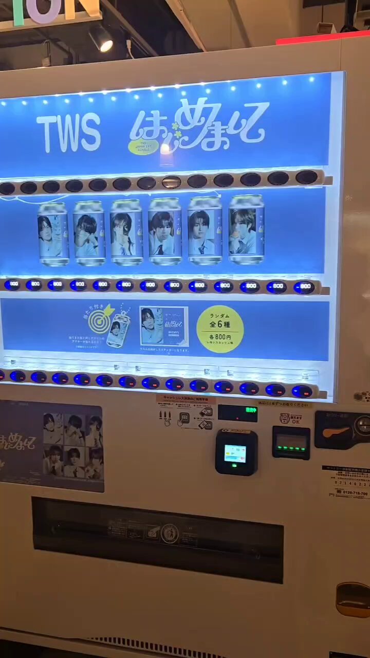 Nissy ラベル缶 6種 Nissy ラベル缶 6種