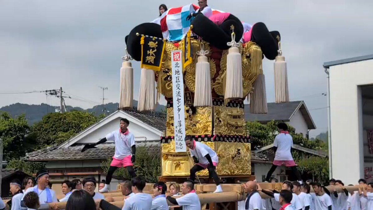 FUN 10月号①　太鼓台特集 太鼓台日誌 (@taikodaimatome) / X