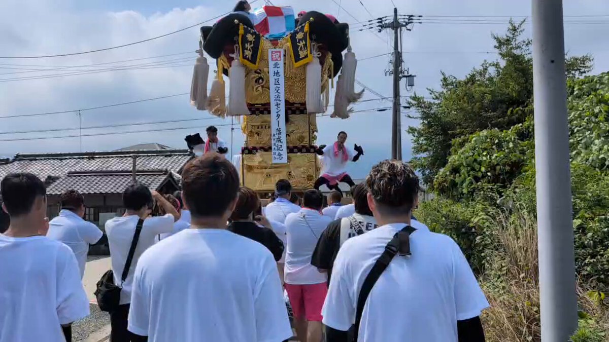 FUN 10月号①　太鼓台特集 太鼓台日誌 (@taikodaimatome) / X