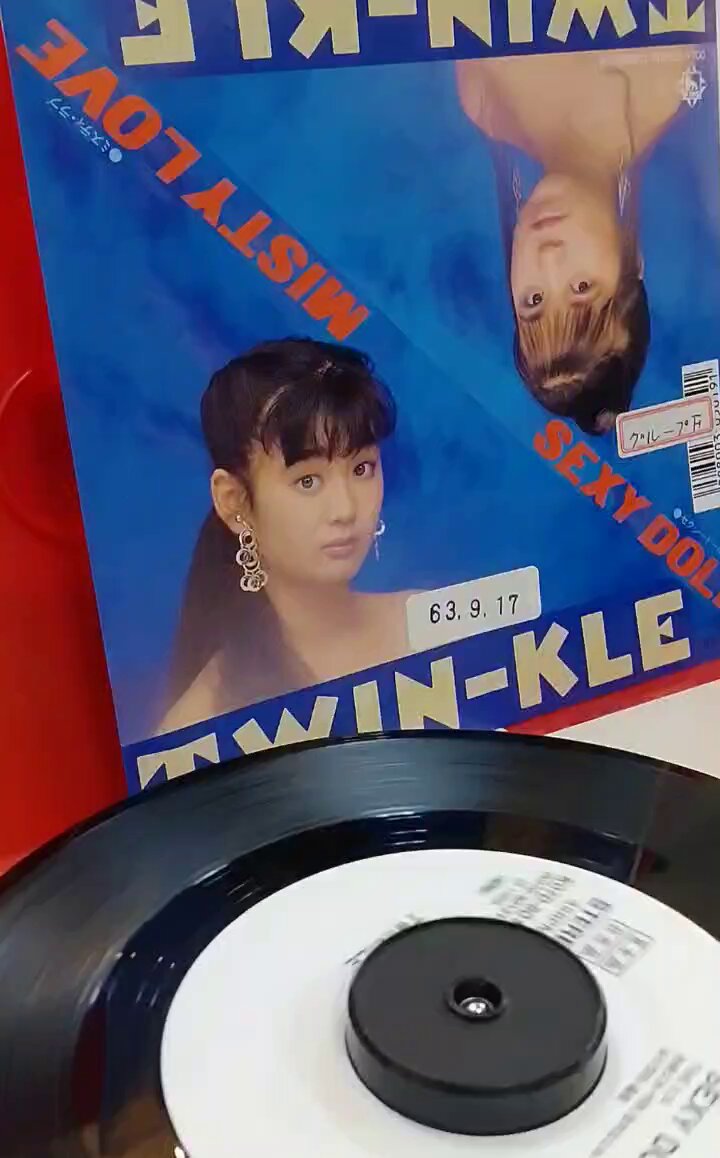 【完売商品】luv 7inchレコード RISE AND FALL 7inchレコード - メルカリ