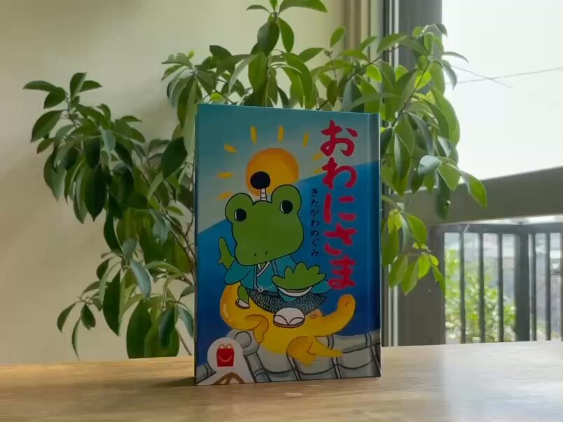 造形作家　和田治男　木彫り　立体イラスト 和田治男 個展「HOUSE」 | 860mnibus