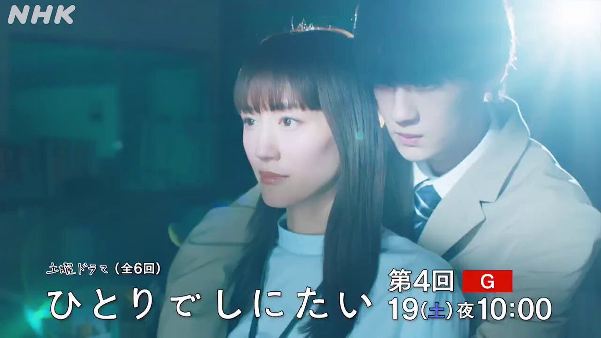 ひとりでしにたい 1~10巻セット　NHKドラマ化 綾瀬はるか 佐野勇斗 ひとりでしにたい 漫画 1~10巻セット NHKドラマ化 綾瀬はるか