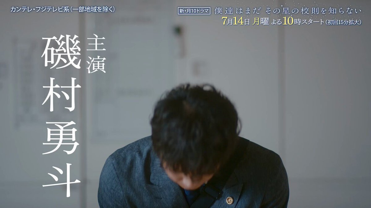 フジテレビ (@fujitv) / X