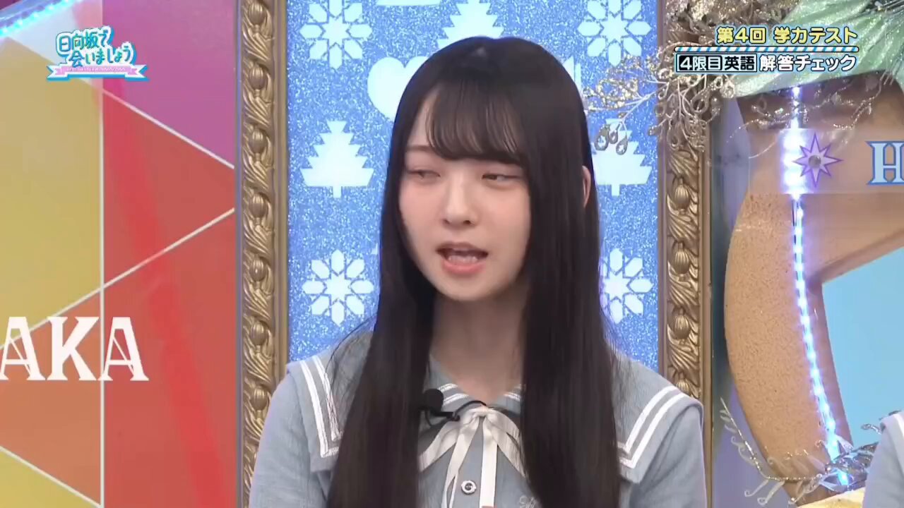 【日向坂46 佐藤優羽】直筆ステッカー OVER THE RAINBOW＜即決＞ 予約販売 日向坂46 RAINBOW＜即決 THE OVER 佐藤優羽】直筆