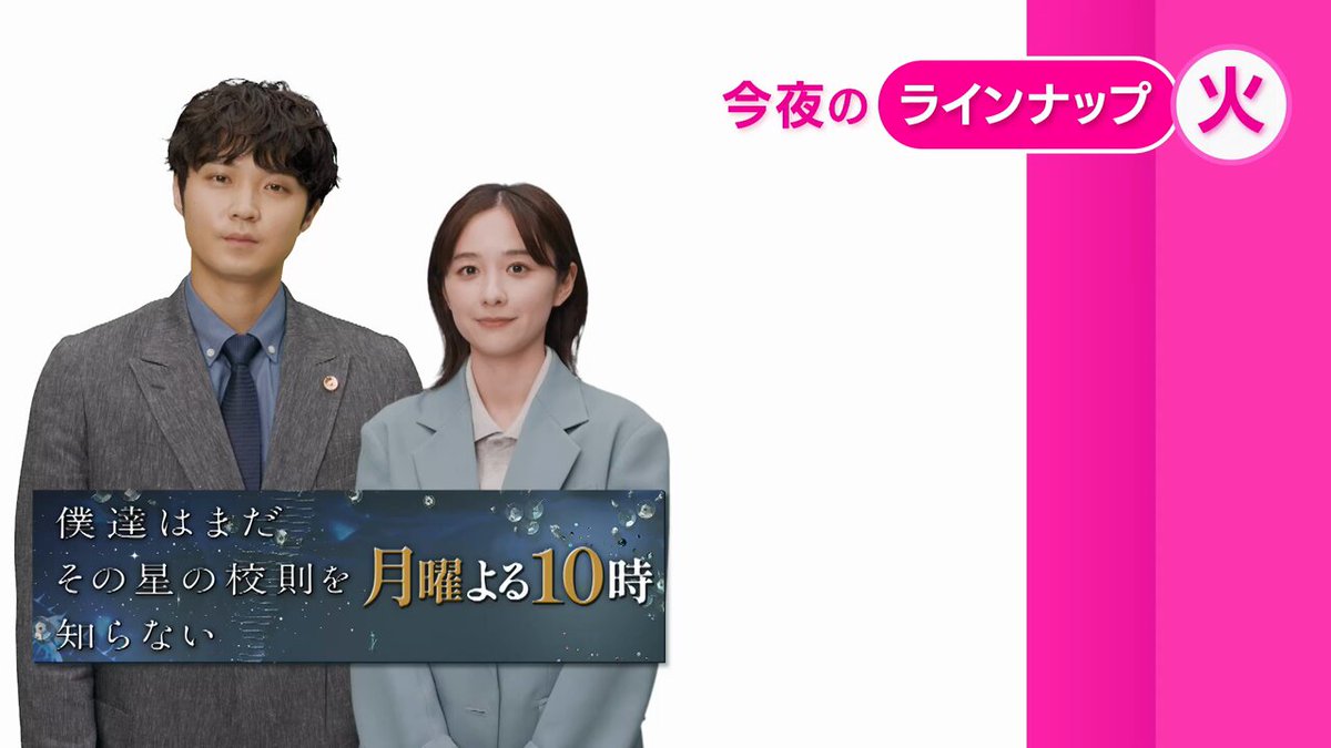 とられてたまるか!?('94フジテレビジョン) とられてたまるか!?(´94フジテレビジョン)