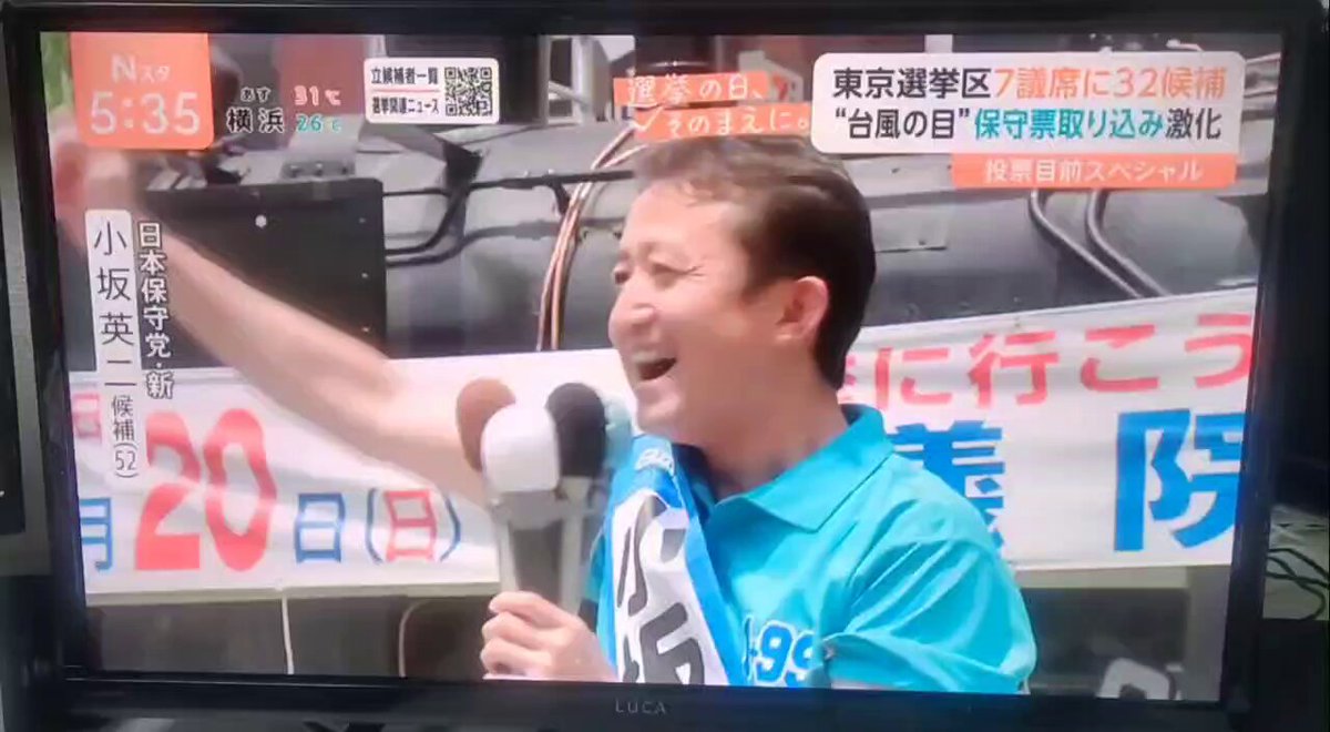 ほんこん (@hong2010kong) / X