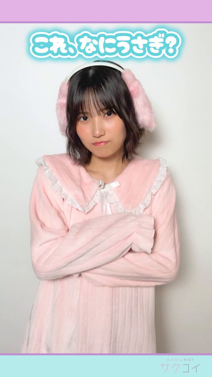 櫻坂46 サクコイ 守屋麗奈 第4回リアル特典 カレシイベント 櫻坂46 サクコイ 守屋麗奈 第4回リアル特典 カレシイベント（櫻