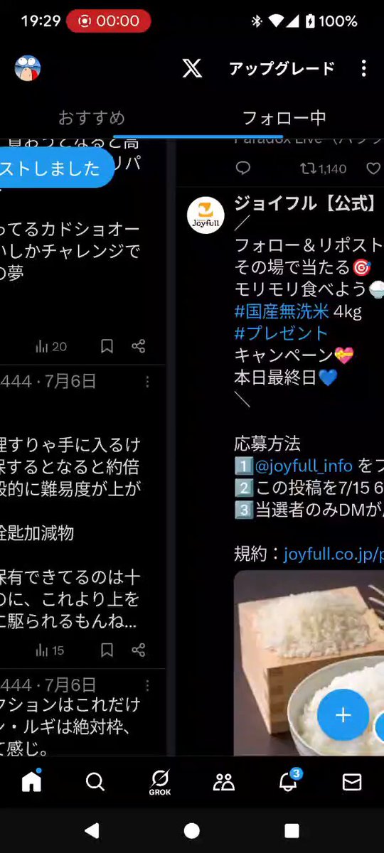 へめる🐌🐮 on X: 
