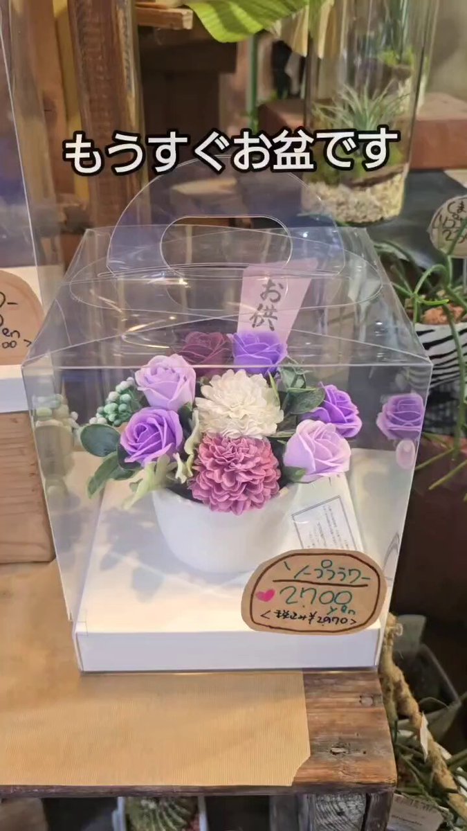 flower shop ちぐさえん (@hana_chigsaen) / X