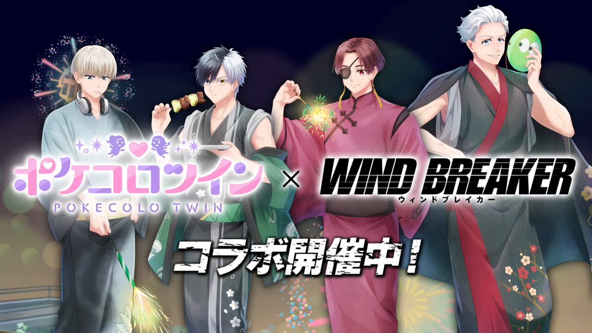 WIND BREAKER | グッドなグッズのマーケット ggMART / ジージー