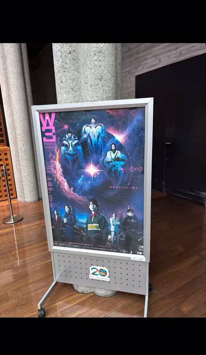 😊ニコニコ😊KEY TO LITと井上瑞稀くんのファン🤟🏻H・A・F