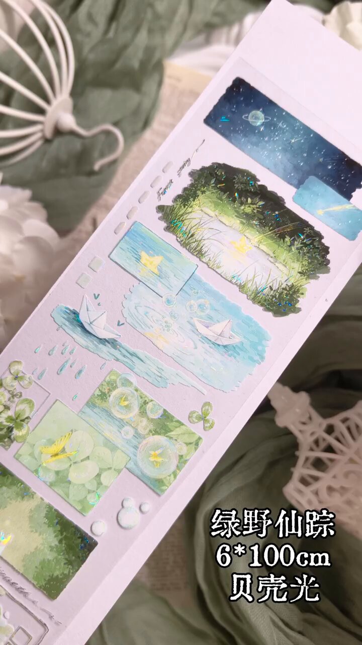 Loi_designさん  海外マステ まとめ売り 再入荷商品 Loi_designさん 海外マステ まとめ売り テープ