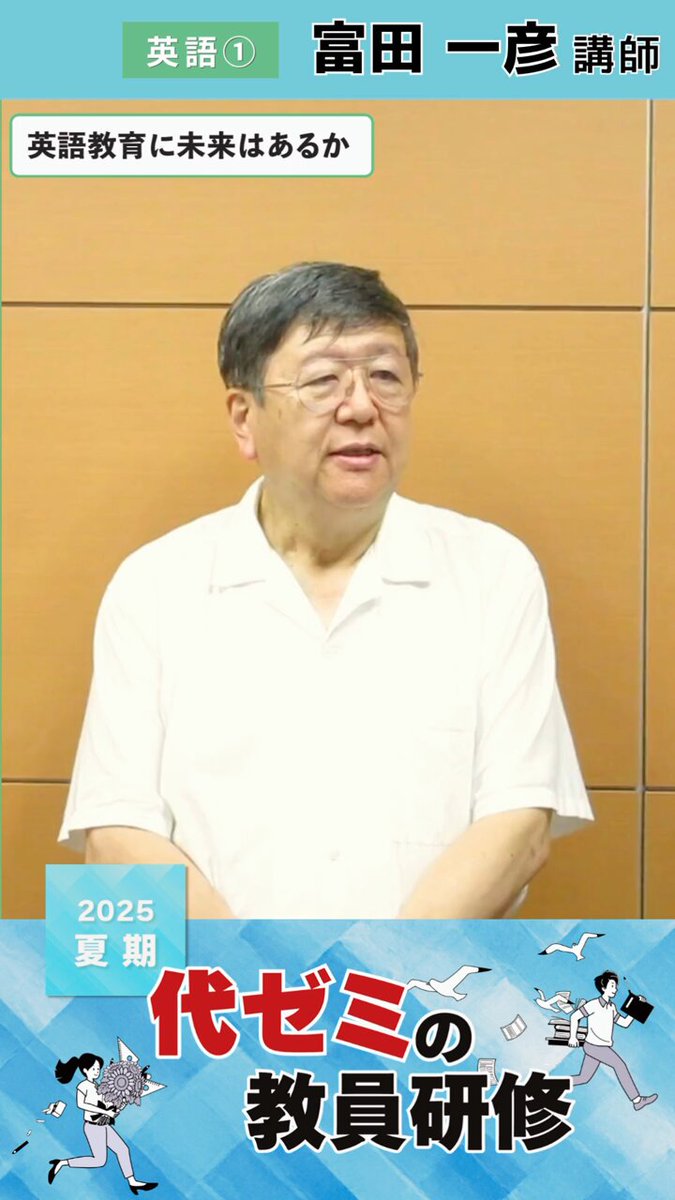 【一点物✨️】代ゼミ 富田一彦先生 英語構文〈A〉 ⭐️板書ノート付き 一点物✨️】代ゼミ 富田一彦先生 英語構文〈A〉 ️板書ノート付き