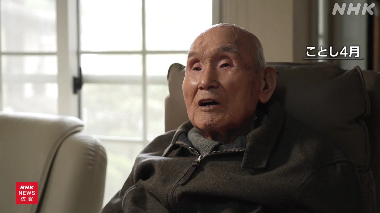 人間国宝 井上萬二さん作 朝顔 しおり、箱付き 有田焼 人間国宝