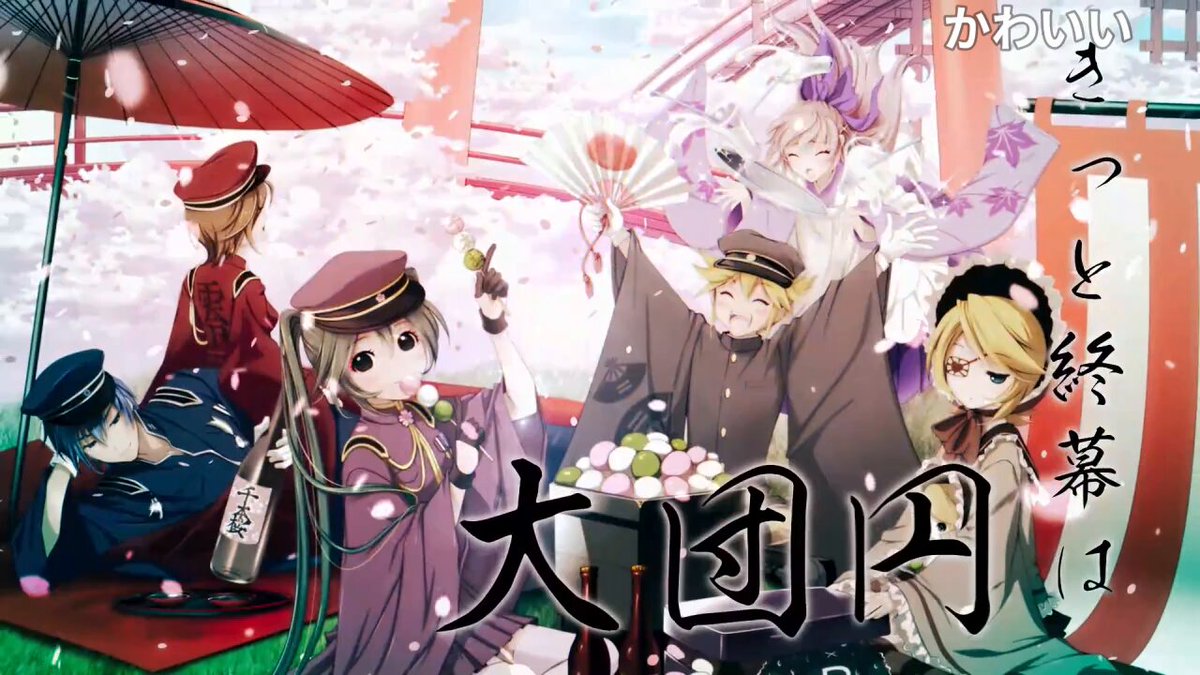 ニコミュ　千本桜 1080P Full風] 千本桜 Senbonzakura 