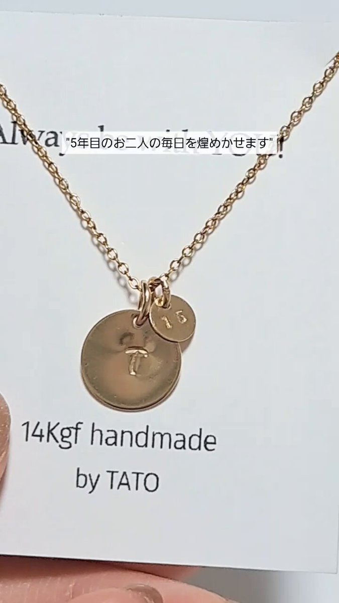 if❤︎jewelryフォロリピまとめ割 様 サイズオーダー TSUNAGU｜ツナグ - 高品質なカラーストーンでセミオーダー